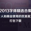 澳门六盒网金牛版