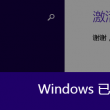 网页图片保存在哪里